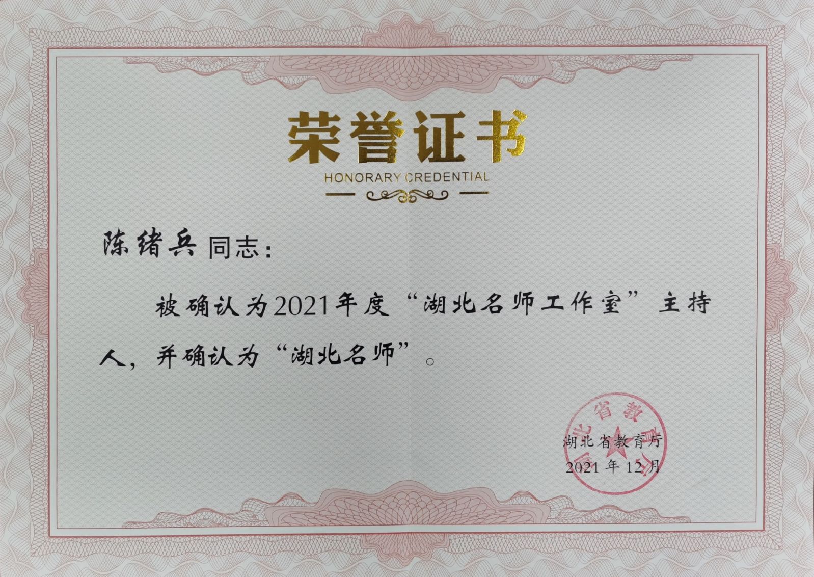 太阳集团2138