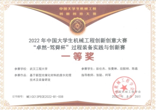 太阳集团2138