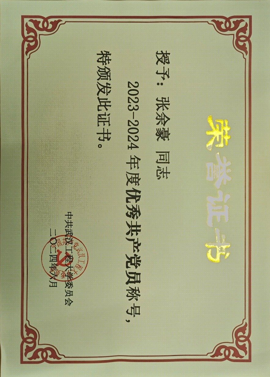 太阳集团2138