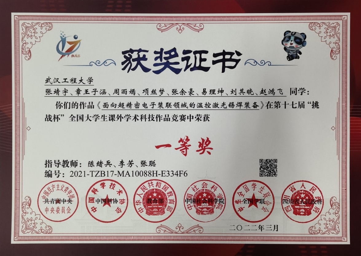 太阳集团2138