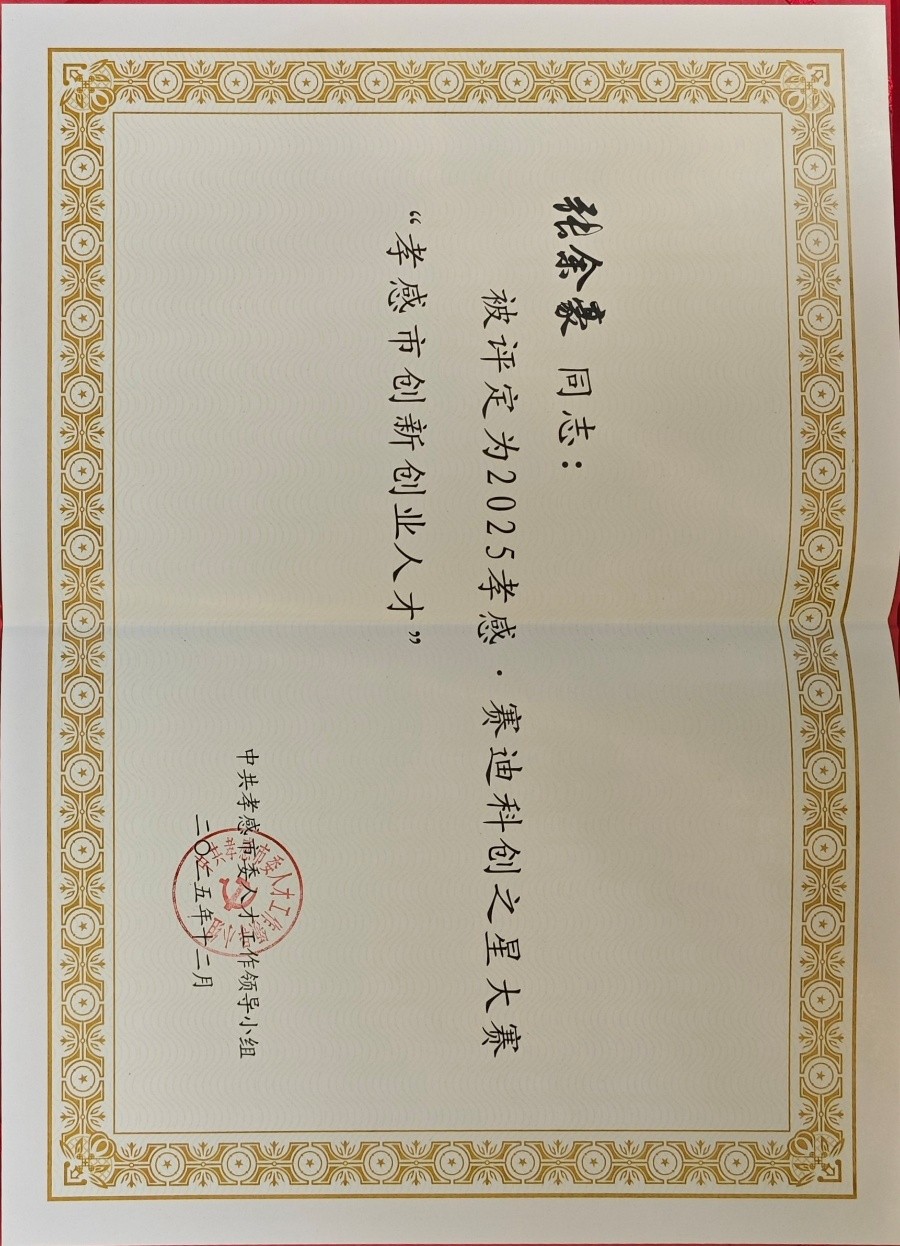 太阳集团2138