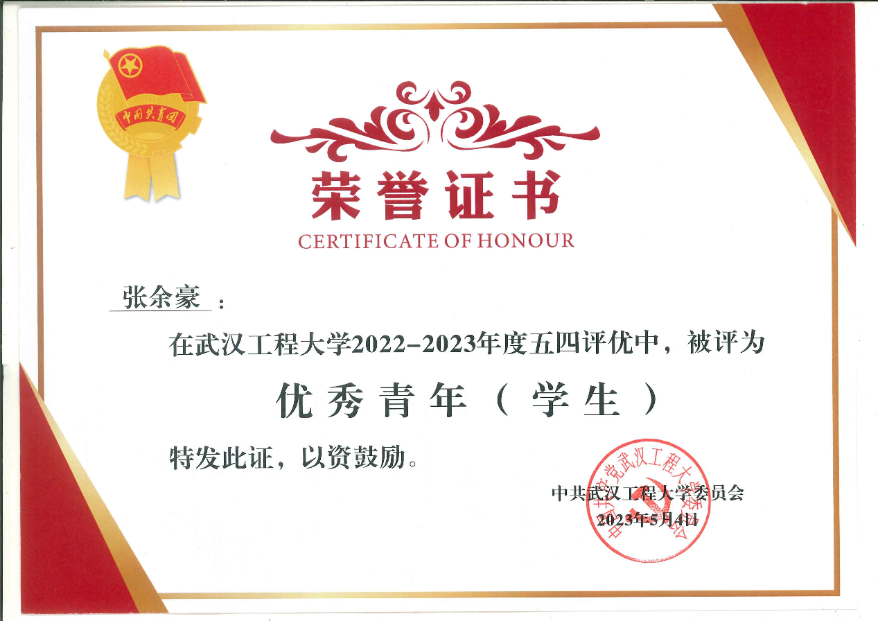 太阳集团2138